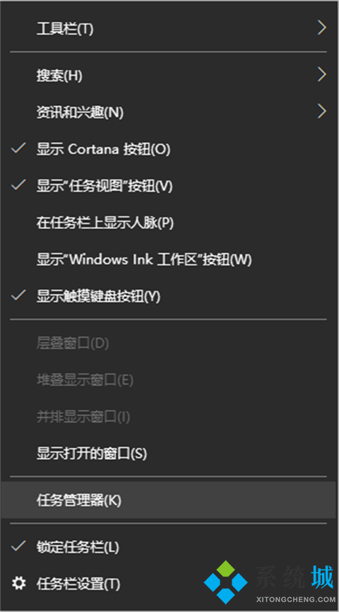 win10任务管理器的快捷键是什么 win10启用任务管理器的快捷键介绍