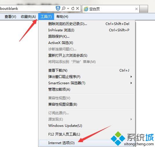 win7纯净版系统出现脱机状态怎么办