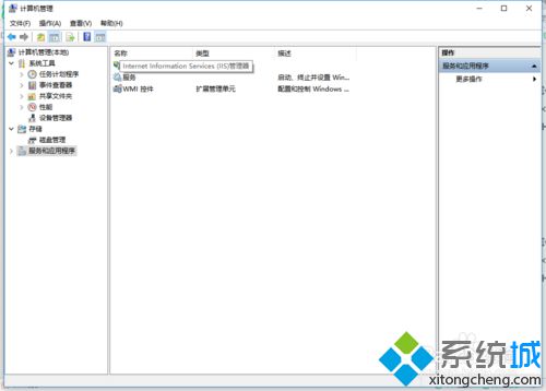 windows10系统安装IIS信息服务的方法