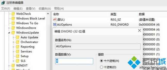 如何让Win10控制面板中出现旧版Windows更新