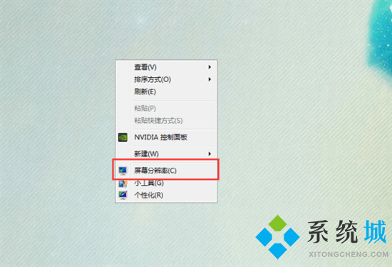 win7字体模糊发虚不清晰怎么办 彻底解决win7字体模糊的方法