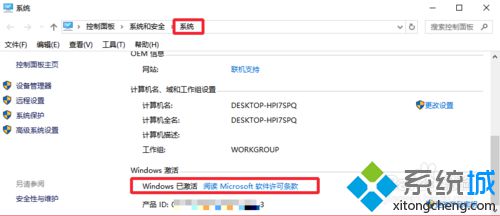 怎么卸载原来激活Windows10的激活码？卸载Windows10激活码的方法