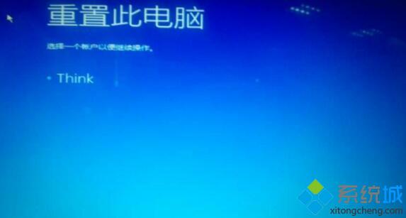 Windows10 WinRE模式下如何重置系统