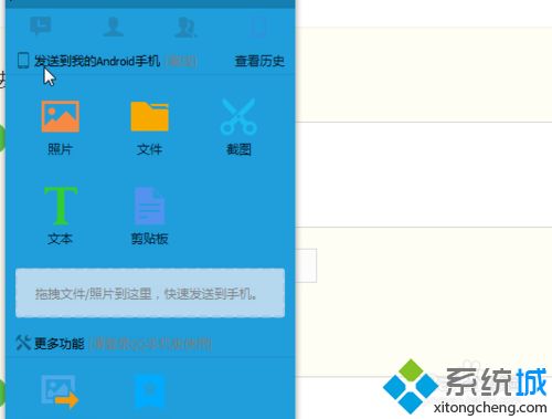 xp系统下使用QQ影音制作手机铃声的方法