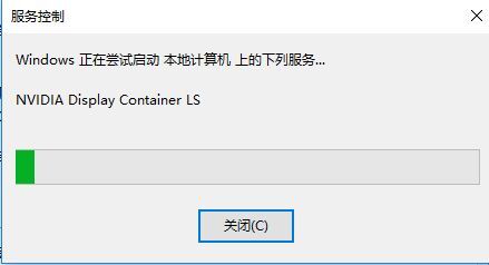 win10nvidia控制面板在哪里 win10nvidia控制面板的打开方法