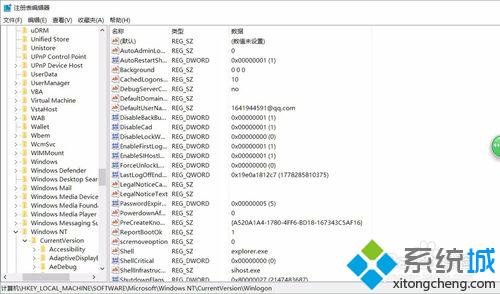 Windows10系统电脑开机输入密码黑屏如何解决