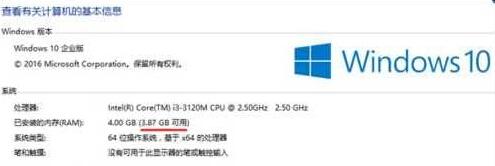 Win10系统可用内存比实际安装内小很多怎么办