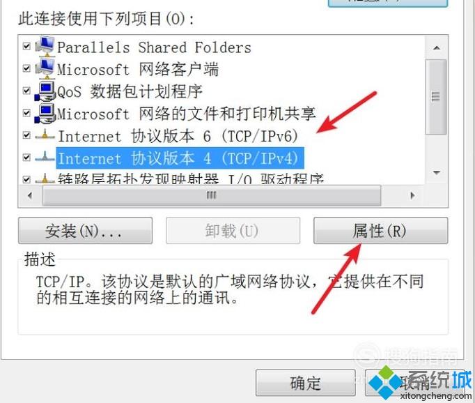 win10系统下steam市场无法打开的处理方法