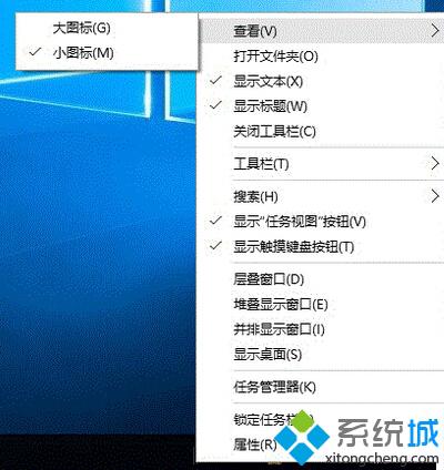 Windows10回收站无法固定在任务栏上怎么办