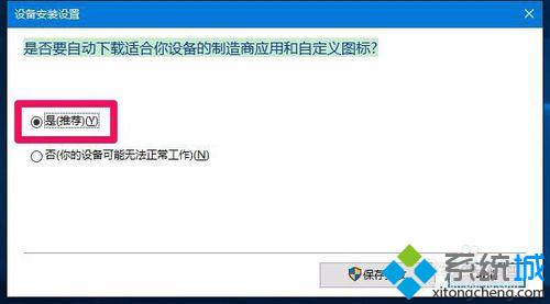 Win10更新显卡驱动程序后无法开机怎么办?解决方案