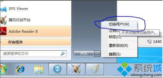 win7系统打开游戏提示ijl15.dll丢失怎么解决