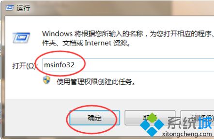 win7怎么看uefi启动_怎么看win7是不是uefi启动的图文教程