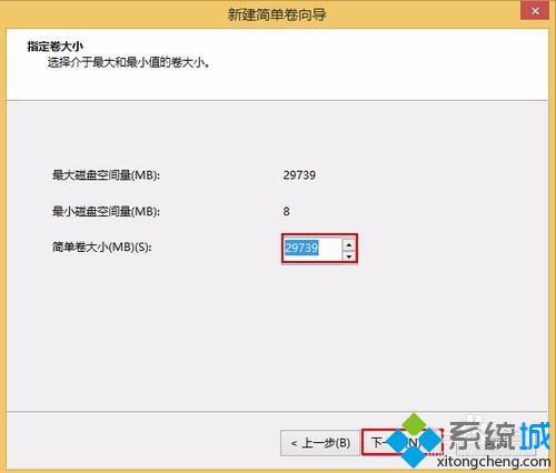 Windows10系统商用笔记本对磁盘进行分区的方法