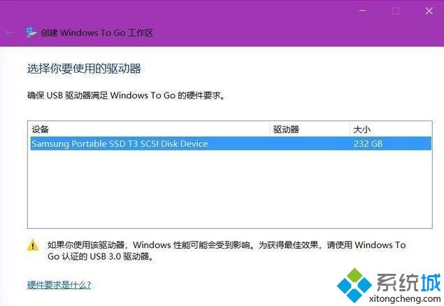 教你将Win10系统安装到U盘的方法【图文】