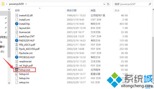 windows10系统怎样安装powerpcb