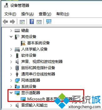 Windows10开启PhotoShop CC后出现蓝屏的原因和解决方法