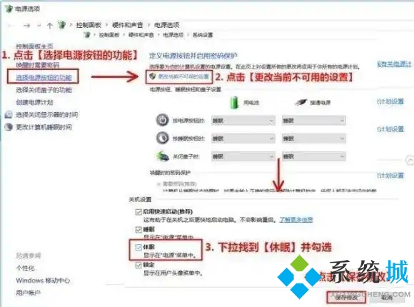 win10电脑卡顿严重解决方法 电脑卡顿严重是什么原因