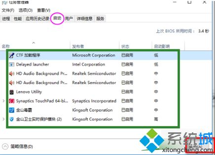 win10u盘驱动器存在问题的修复方法