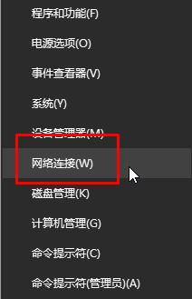 Win10系统提示network setup service无法启动的解决方法