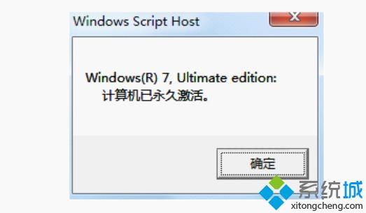 最新win7 64位旗舰版激活密钥大全_有效的win7 64位旗舰版激活密钥