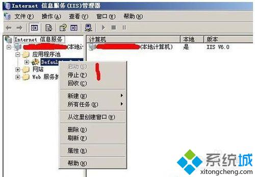 XP系统提示错误503服务暂时不可用的两种解决方案