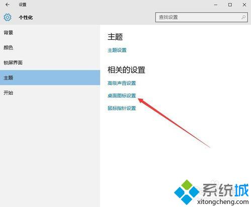 Win10系统的回收站不见了怎么办？快速找回Win10系统回收站的方法