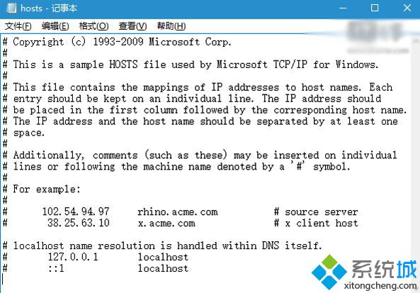 Windows10应用商店打不开提示错误0x80072ee7怎么办？解决方案