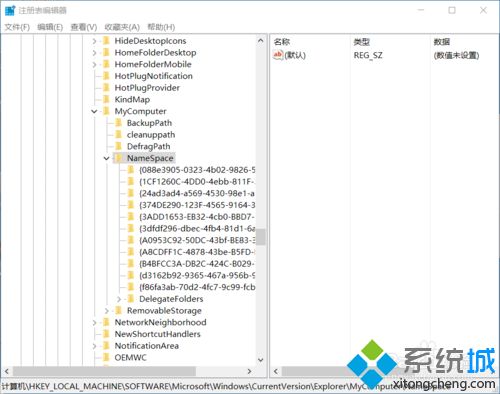 Win10系统CAD2014有个Autodesk360图标怎么删除