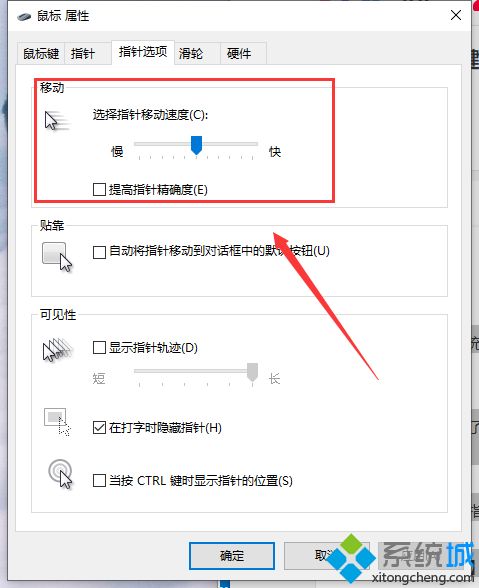 win10 1909拖动窗口卡怎么回事_win10 1909拖动窗口卡的处理方法