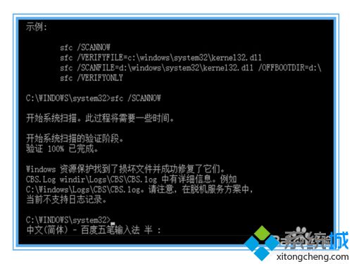 windows10系统安装不了Telnet客户端的三种解决方案