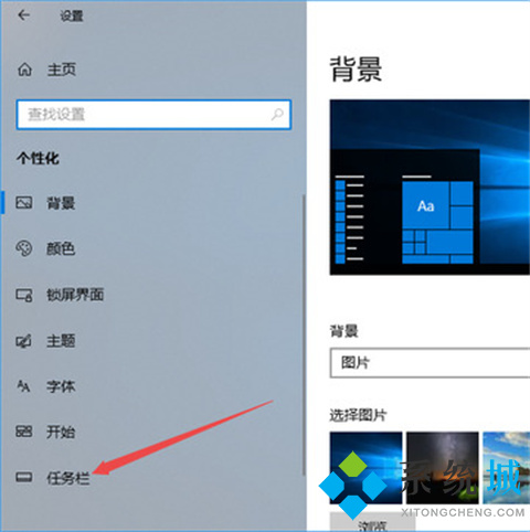 电脑wifi功能消失了怎么办 win10电脑wifi功能消失解决步骤