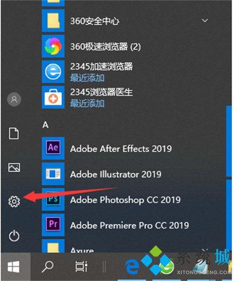 win10输入法切换快捷键怎么设置 win10如何更改输入法切换快捷键