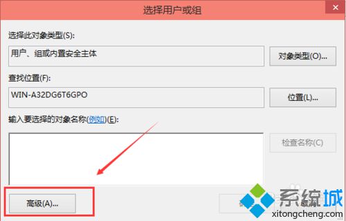 Windows10修改编辑hosts文件后无法保存的解决方法【图文教程】