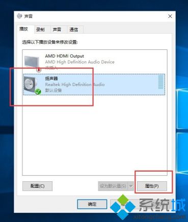 win10我怎么能听到我耳机的电流声解决方法_win10电脑耳机有电流声怎么办