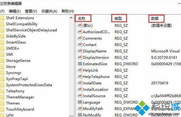 win10怎么清理无效注册表_win10清理无效注册表的详细办法