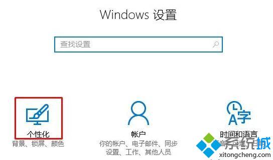 Win10运行框无法保存上次使用的命令如何解决