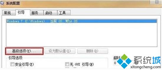 win7运行太慢怎么办_win7系统运行慢的处理办法