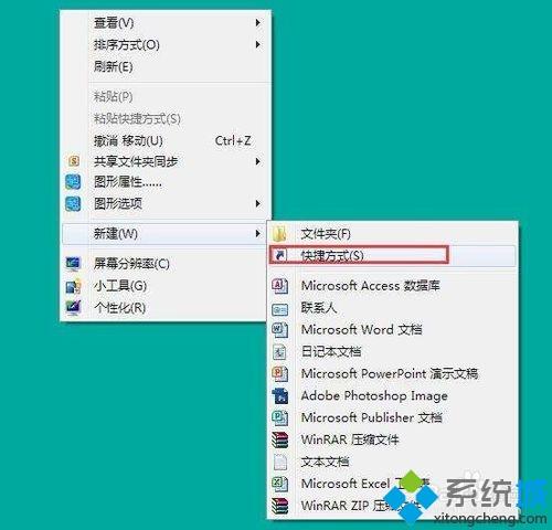 如何让win7桌面显示3d效果_让win7桌面显示3d效果的两种方法