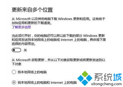 win7升级到win10后突然很卡的修复方法（图文）