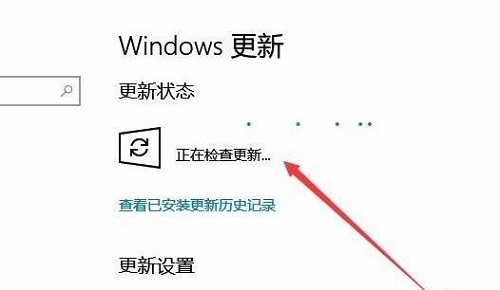 win10系统补丁更新在哪里 win10系统补丁记录查看方法