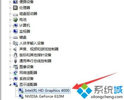 笔记本win7系统集成显卡的禁用步骤