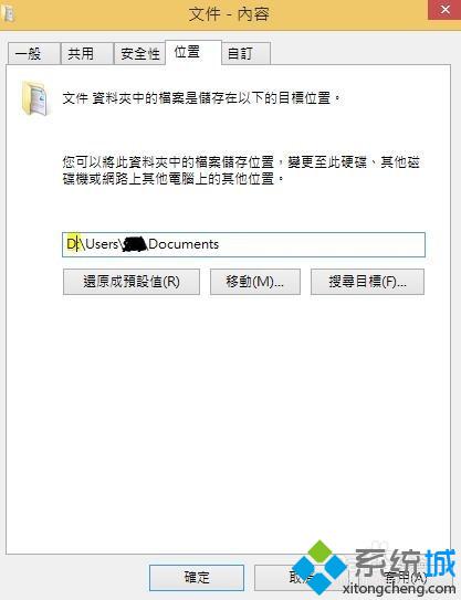 升级Win10时“保留个人档案与应用程序”不能选怎么办