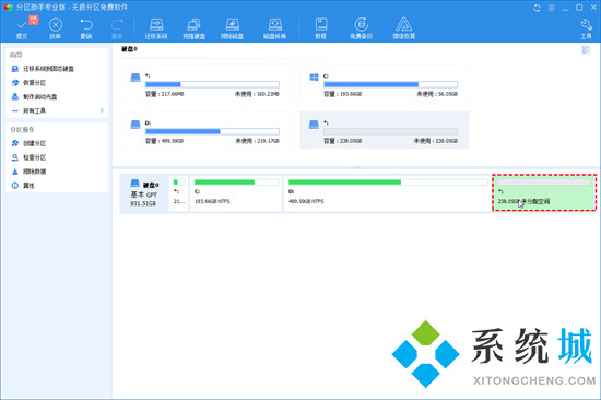 电脑磁盘怎么分盘和合并 磁盘管理怎么合并分区