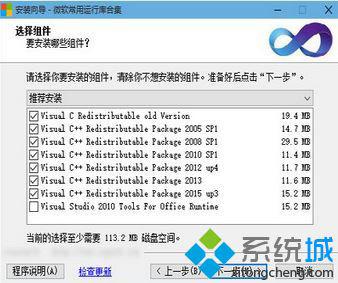 win10逃生2提示应用程序无法正常启动(0xc000007b)如何处理