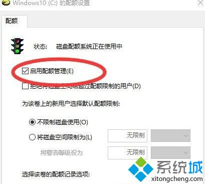 Win10经常蓝屏且提示错误“memory management”的解决方案