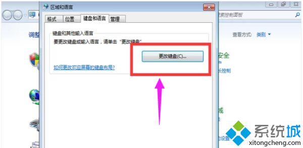 win7语言栏不见了怎么办_win7系统语言栏消失了的详细解决方法