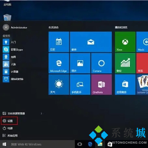 win10默认浏览器怎么设置 windows系统默认浏览器的设置方法