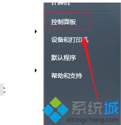 windows7扫雷怎么下载_win7扫雷游戏如何下载