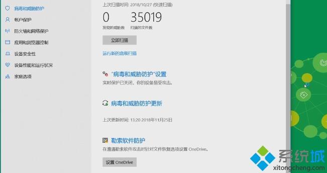 win10如何进入安全模式杀毒_win10进入安全模式杀毒的方法