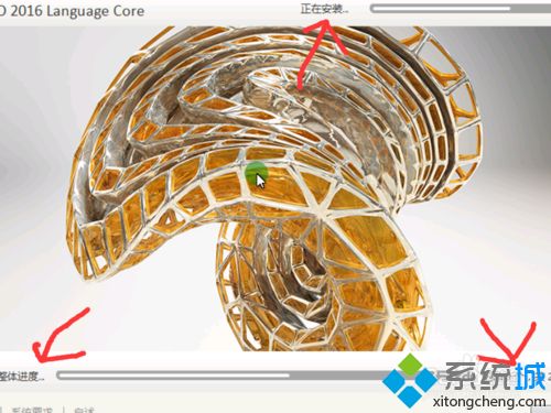 win10系统怎么安装CAD2016软件？win10安装CAD2016软件的技巧